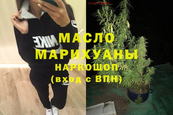 MESCALINE Каменногорск